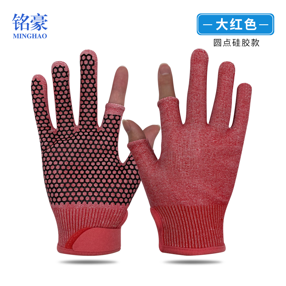 Fishing gloves